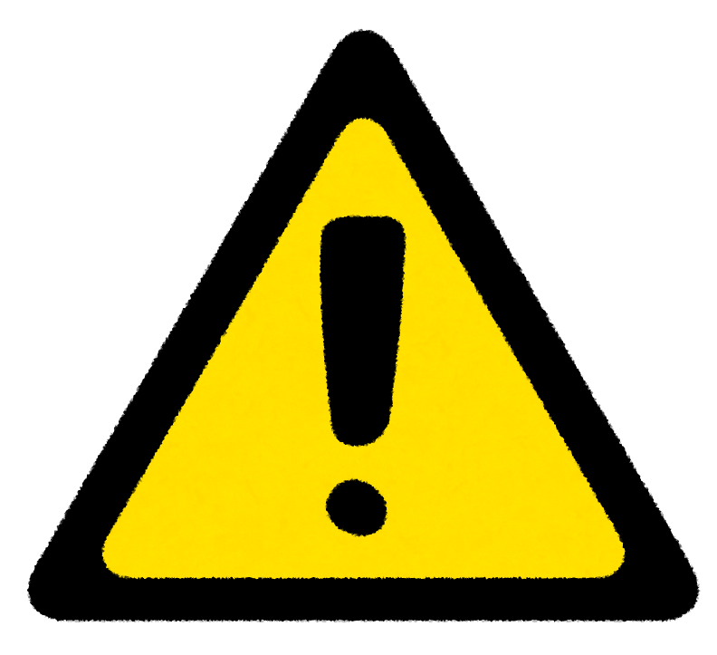 アパート売却の注意点